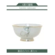 6 -INCH LOWLE BOWN