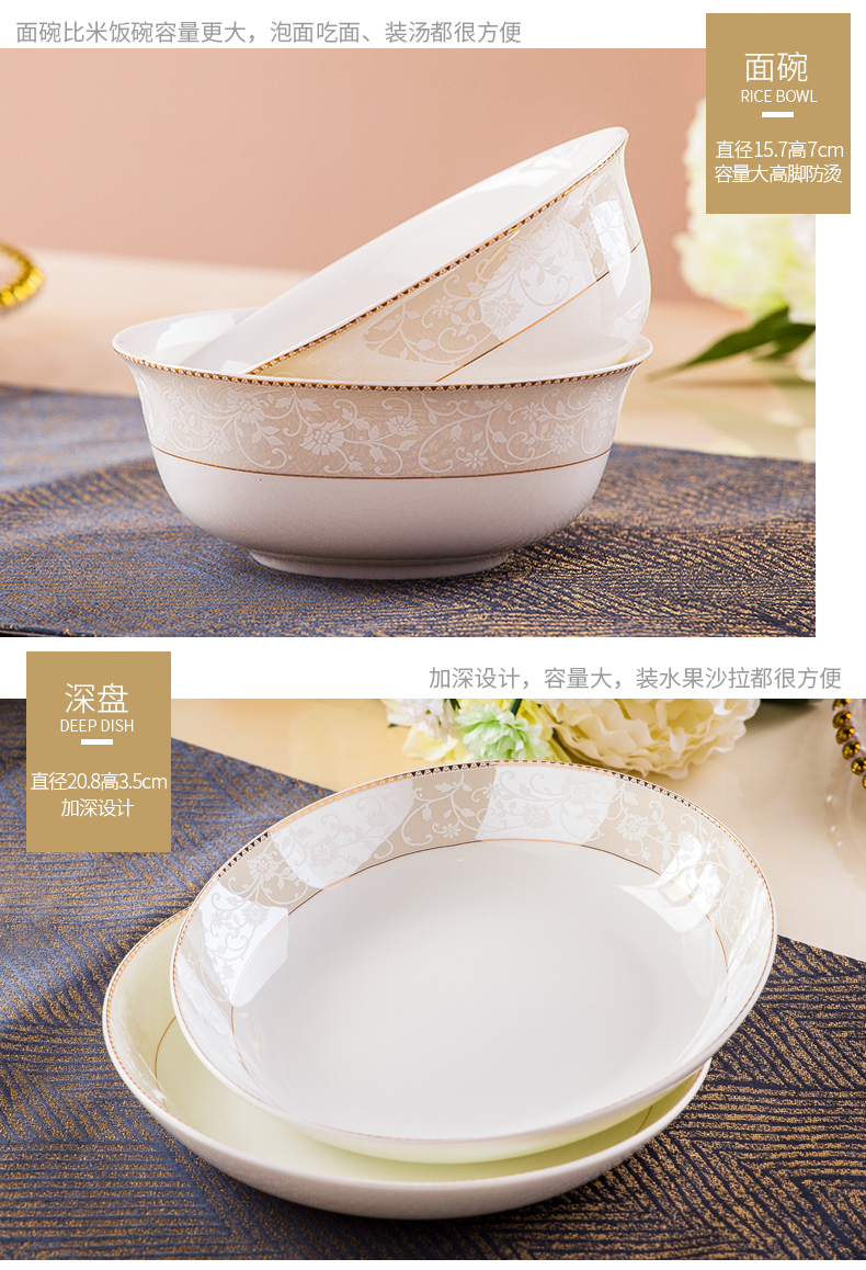 Flowers said free collocation with DIY dishes suit household contracted jingdezhen ceramic tableware suit dishes rainbow such use