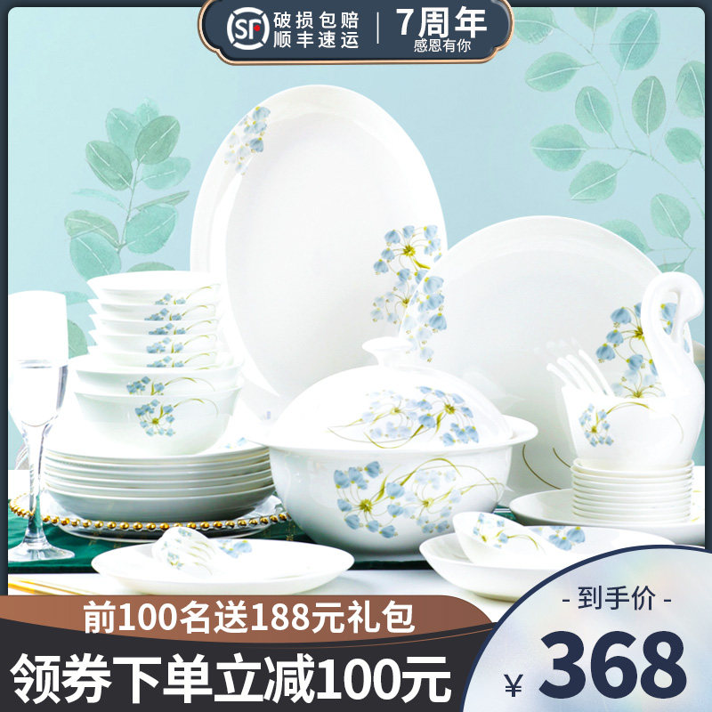 Bowl Dish Suit Home Han Style Fresh Cutlery Set Bowl tray Bowl Chopsticks Combination Brief Jingde Town Bone China Porcelain Sleeve Bowl