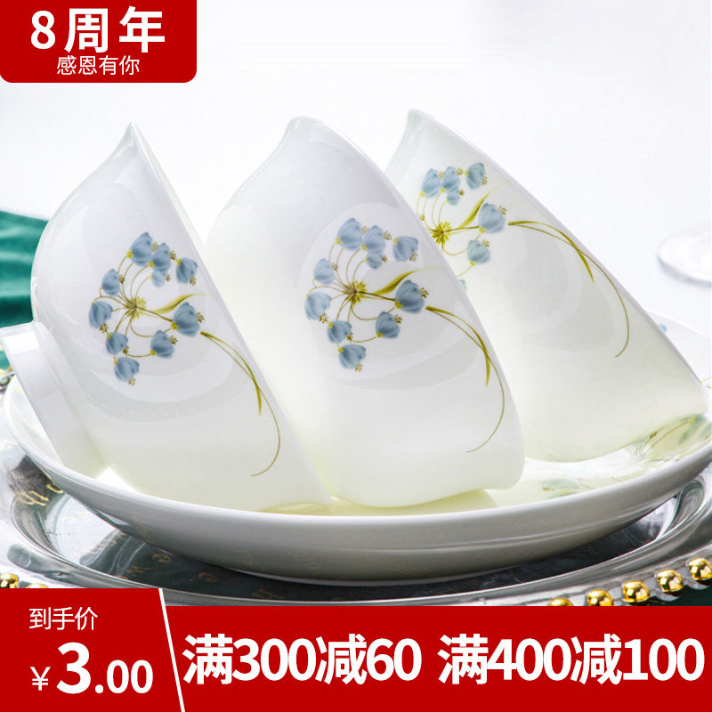 Grey Sleeves Single Pint DIY Dish Suit Home-style Jingdezhen Bone Porcelain Cutlery Cutlery sets Bowl Pan bowls Bowls Bowls rice bowls