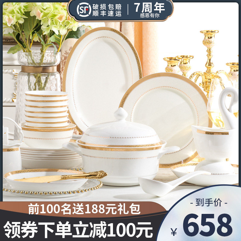 Bowl Dish Suit Home-style Jingdezhen Ceramic Bowl Tray Composition Brief Chinese High-end Bone Porcelain Tableware Suit