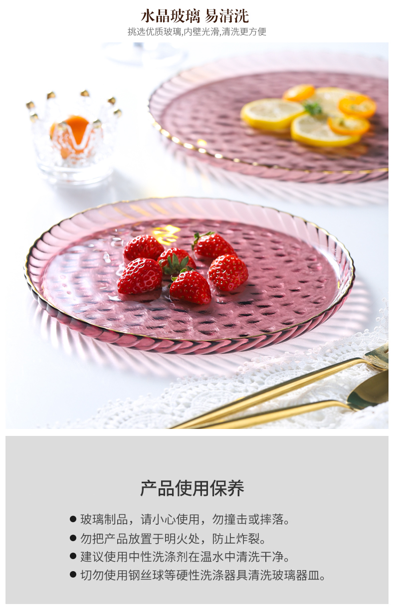 The see colour plate of light purple glass creative steak plate web celebrity modern key-2 luxury ins western - style food tableware plate of household food tray