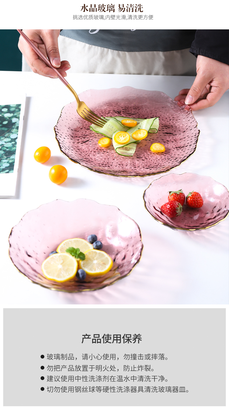 Glass plate household heat resistant Glass fruit salad bowl purple special - shaped plate Nordic creative dish dish dish dishes