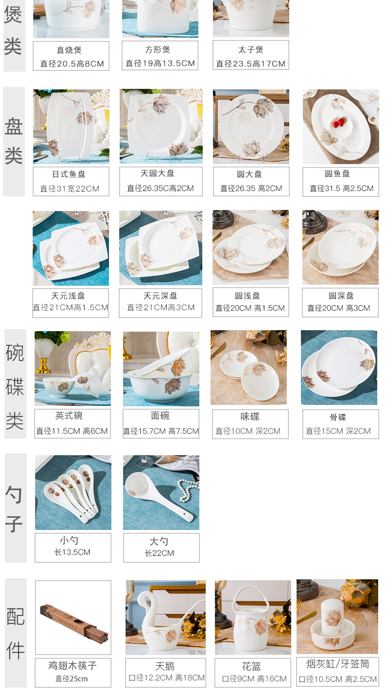 Golden wind item link DIY free collocation with follow selected ipads bowls disc combination household utensils, dishes