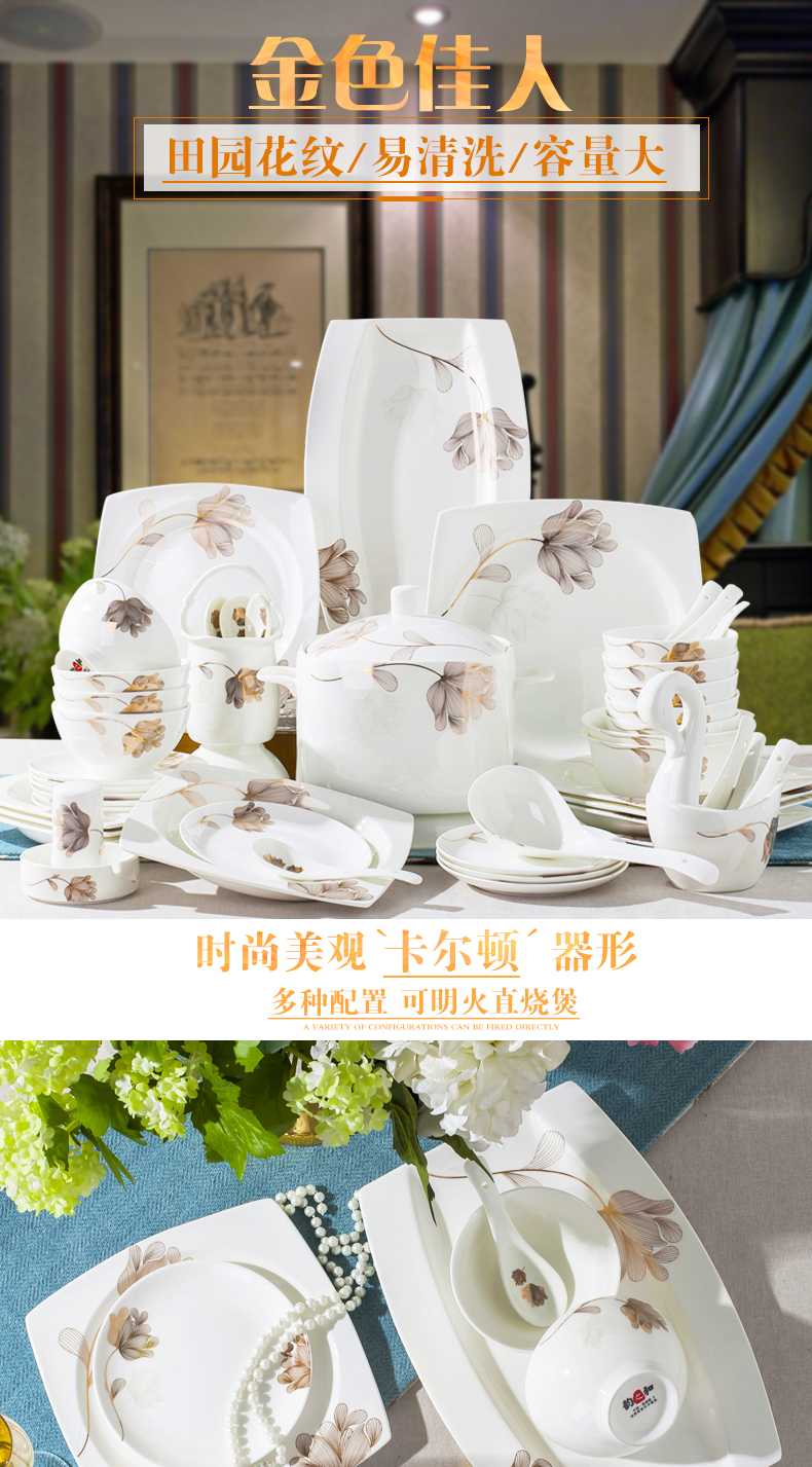 Golden wind item link DIY free collocation with follow selected ipads bowls disc combination household utensils, dishes