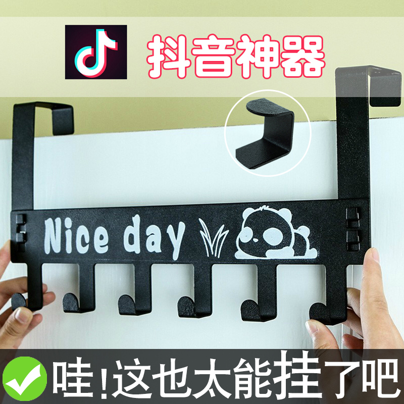 No nail-free punch door rear adhesive hook hanger bedroom door upper rack back door type non-trace clothes hat rack