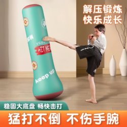 Japanese JT Inflatable Boxing Column Sandbag Men's and Women's Decompression Sanda Sandbag For Home kids Boxing Vertical Tumbler