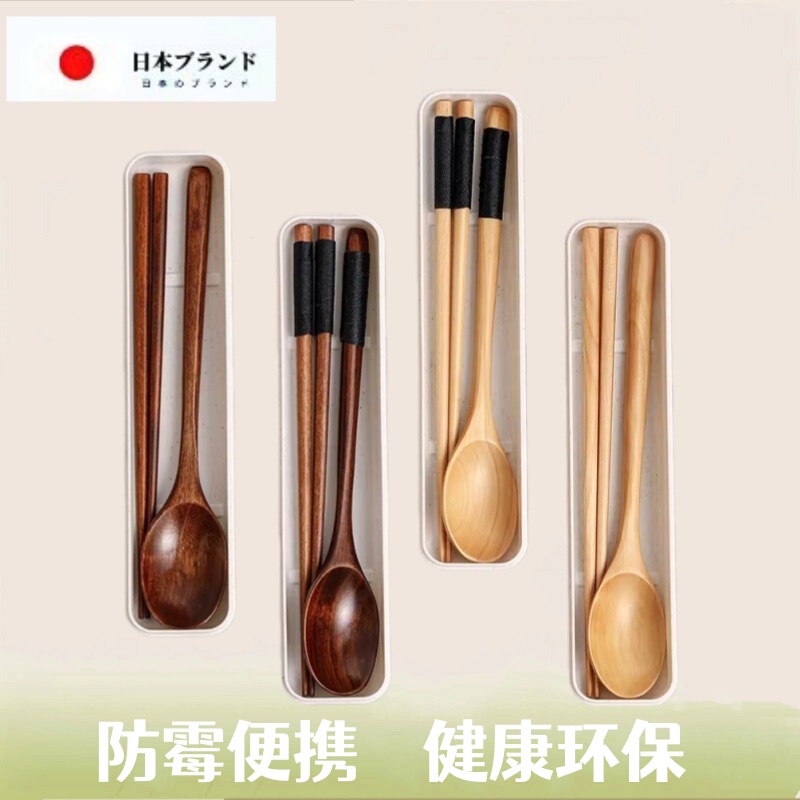 Japanese Jt Chopsticks and Spoon Set Portable Cutlery with Storage Box for Students and Office Workers Single-Person Wooden Three-Piece Set