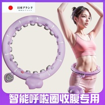 Japans JT smart hula hoop abdominal slimming tool for women to slim down waist and abdominal fat weight loss fitness and slim belly for men