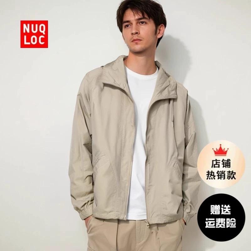 Daily Order 399, Collaboration Model/Men's Hooded Jacket/Casual Jacket 475631
