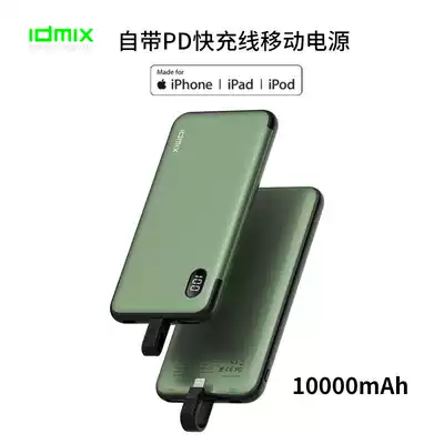 idmix self-line PD fast charging yi dong chong 10000 mA MFi-certified action power 18W fast