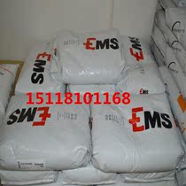  PA12 Switzerland EMS D wig ink Clothing special polyamide hot melt adhesive nylon powder