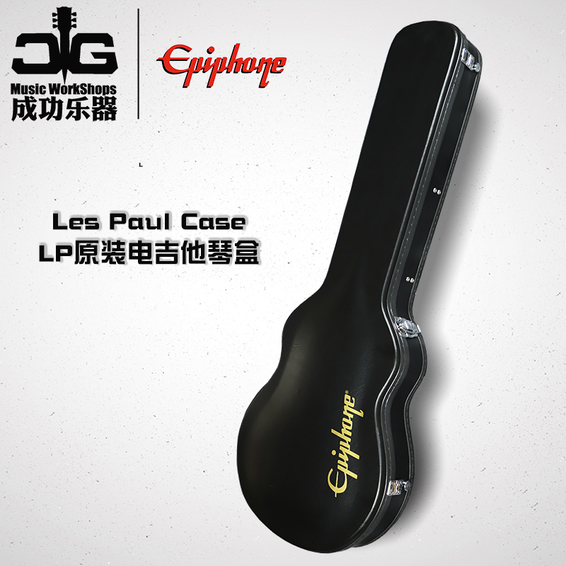 Epiphone Official Les Paul's box Case leather box for the hedones