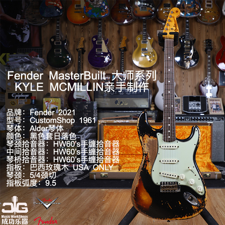 (SOLD SHOW) Fender MasterBuilt1961MBKM severe as old balmy black electric guitar