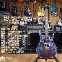 PRS 2022 new Modern Eagle V Modenhawk Five-on-the-Bamei Finger Plate Purple electric guitar