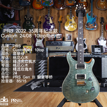 PRS 2022 35 Anniversary CU24 Custom24 08 10top preferred veneered coral green electric guitar