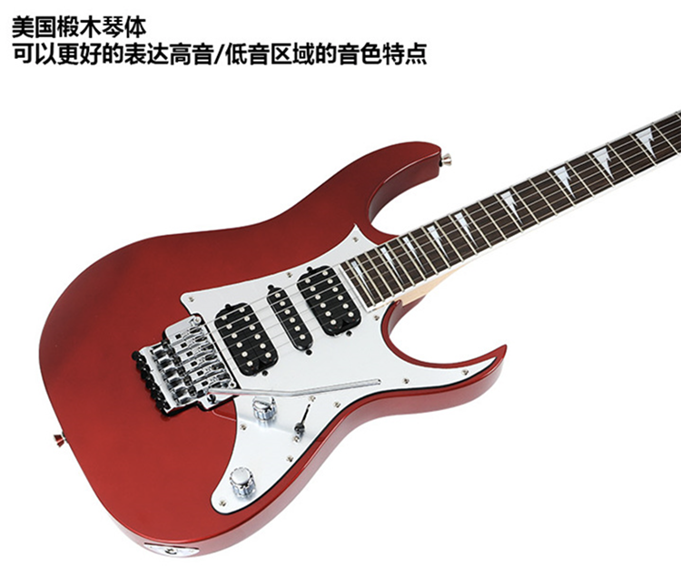 Successful instrument IBANEZ Yibanna GRG255DX double rocking 24 pint red electric guitar-Taobao