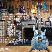 PRS 35 Anniversary CU24 Custom24 08 10top Tiger Veneered Denim Blue Electric Guitar