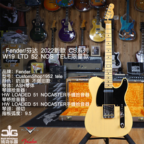 (sold for display) Fender22Customshop1952LTD cream yellow TELECS52NOS electric guitar