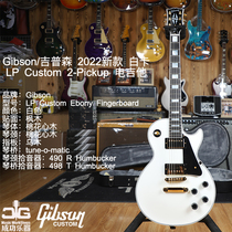 Gibson Gibson 2022 Les Paul Custom 2-pickup white card electric guitar