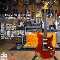 Funder Finda 2022 CustomShop1962 DOUBLE ST CS62 METAL ORANGE ELECTRIC GUITAR