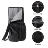 Tumi/Tuming Star Alpha Bravo Series Men's Pneumonic 0232759 [Cainiao Warehouse]