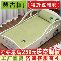 Huang Gulin childrens straw mat kindergarten mat baby newborn summer breathable sponge grass crib cool mat