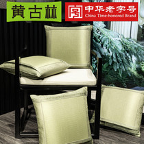Huanggulin and grass cushion cover Japanese-style mat pillow cover car sofa backrest cover without core bed pillow cover