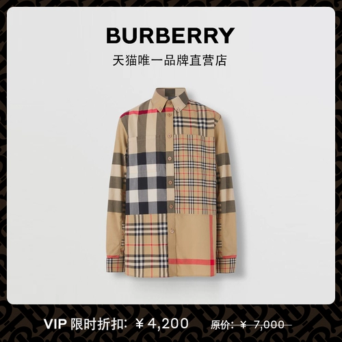 VIP 詈 霣 霣 霣 折 Urberry Men's Men's Men's Patients and Put the Food 80521881