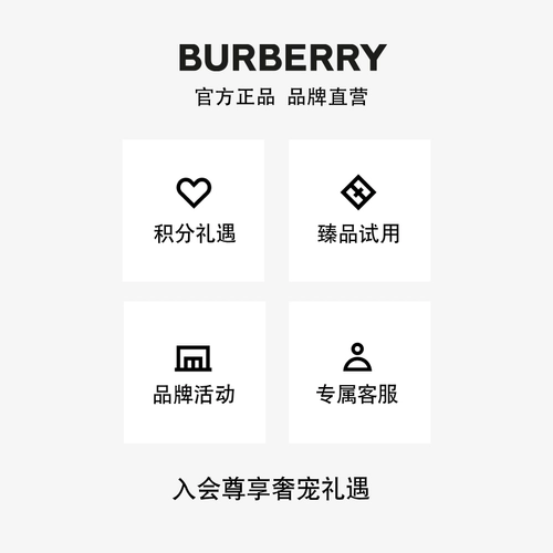 [Официальное подлинное] Детское Lagger's Burberry's Childrend Langled Clatk Mansion Mansion Silk Hat 80383111