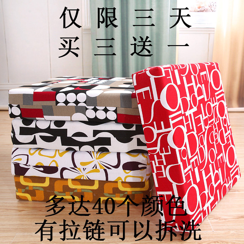 50D high density sponge chair cushion chair wooden sofa office increased thickness and hardness and removable shoes