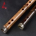 [Bão] một bộ sưu tập sáo Zizhu được phân loại chuyên nghiệp cao cấp thổi sáo trúc sáo trúc sáo Zizhu - Nhạc cụ dân tộc Nhạc cụ dân tộc