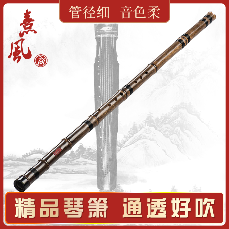 The Xiaofeng Qin Xiaoxiao Xiaozi Xiaogu Xiao Fine Hole Xiao Professional Upscale Playing Xiao Xiao Musical Instrument