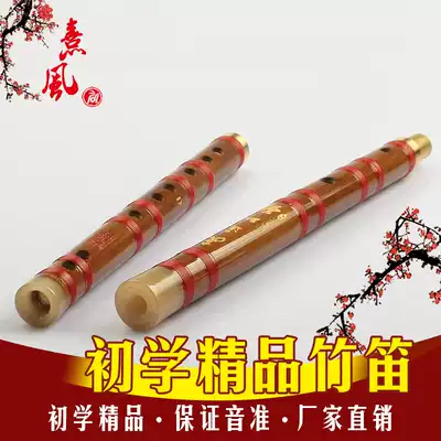 Flute beginner adult bitter bamboo zero basic bamboo flute professional students entrance G flute national musical instrument F tune Jade ancient style
