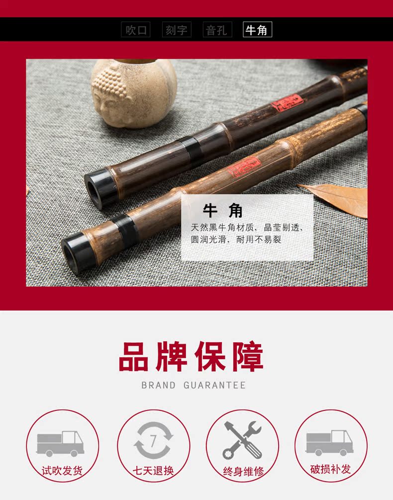 Phần Qinqin tinh tế Zizhu Xiao Guqin hòa tấu 箫 tám lỗ G điều chỉnh nhạc cụ chuyên nghiệp quốc gia để gửi túi giá đàn nguyệt