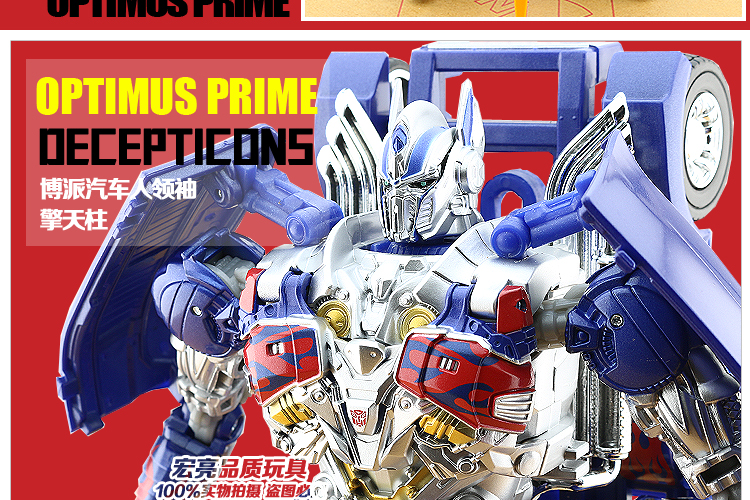 Hasbro phiên bản tiếng Nhật của 2 đồ chơi Transformers 5 nguyên bản L Optimus Prime v trưởng cấp phiên bản phim 4 mô hình 3 xe người - Gundam / Mech Model / Robot / Transformers mô hình lắp ráp robot gundam