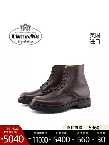 Churchs英国进口时尚马丁靴男士真皮高帮皮鞋系带靴子COALPORT 2