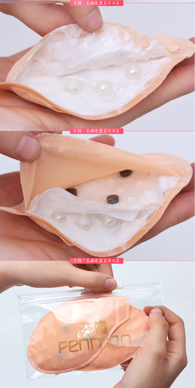 Massage trị liệu từ tính tập hợp miếng dán ngực túi nước dày pad dầu kích thước miếng đệm ngực áo ngực chèn ngực áo ngực miếng đệm dày