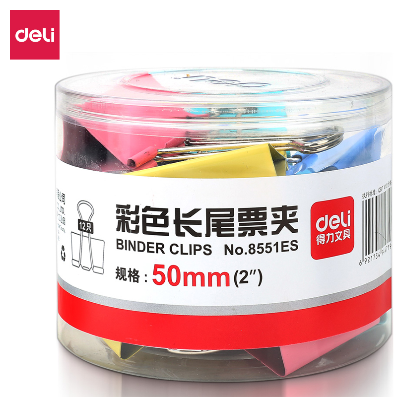48 yuan to power stationery color long tail clamp large medium and small number metal tail clip office supplies