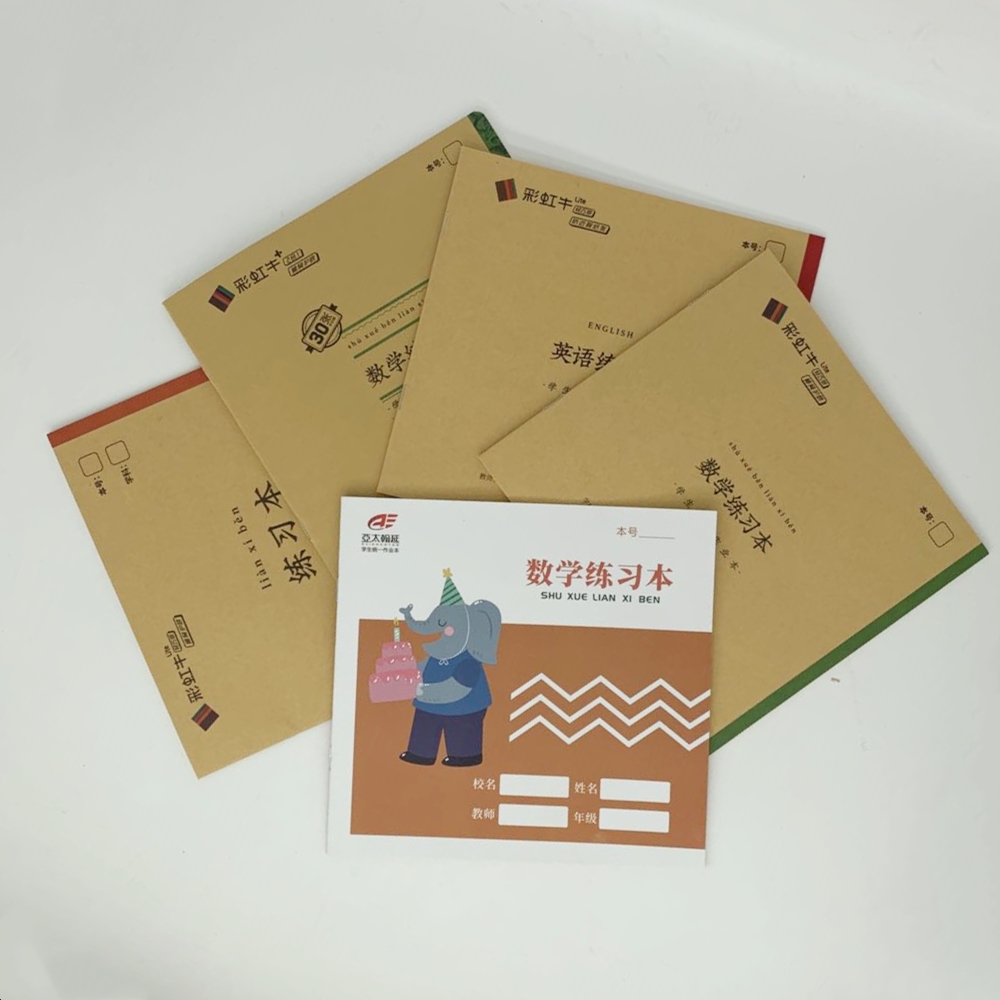 Han Yan 24K Homework This NMP Practice Book English Practice Book Student Book