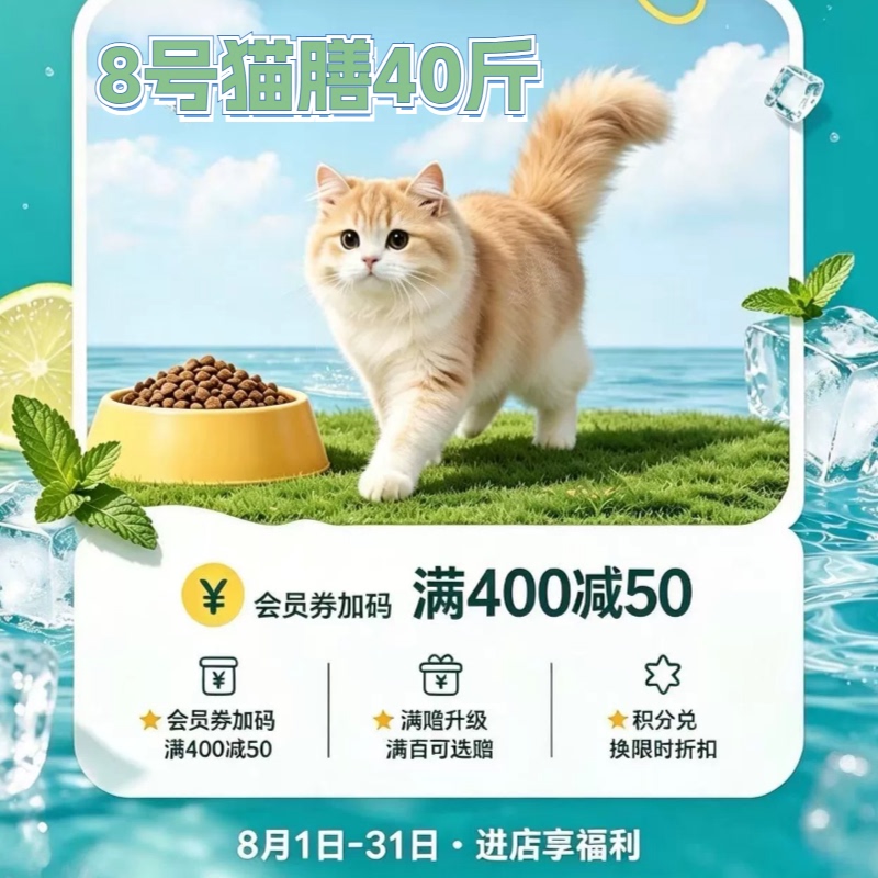 A Xing Herbal Private Pet Food Snacks No. 8 Cat Food Herbal Grain-Free Full-Stage Digestive and Coat Care 20kg A Xing Herbal Private Pet Food Snacks No. 8 Cat Food Herbal Grain-Free Full-Stage Digestive and Coat Care 20kg