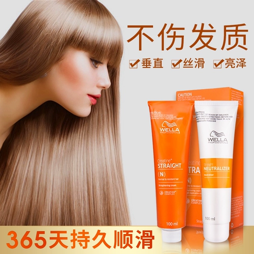 Мощный крем для выпрямления волос, смягчающее средство, Германия