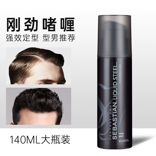 Мужской гель, увлажняющий лак для волос, комплект, долговременный эффект, стайлинг