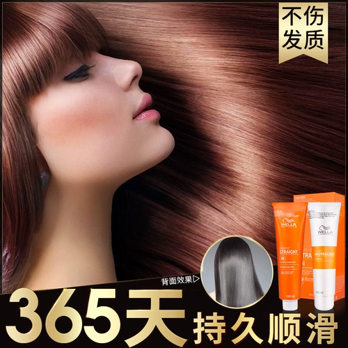 Мощный крем для выпрямления волос, смягчающее средство, Германия