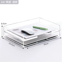 Полностью прозрачный двухслойный горизонтальный лоток формата А4 [ультратонкий и увеличенный]