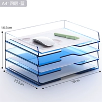 Двухцветный четырехслойный горизонтальный лоток А4 [ультратонкий и увеличенный]