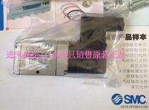  Special offer original SMC resistor VP342-5EZ-02A VP342-5EZ1-01A VP342-5EZ1-02A