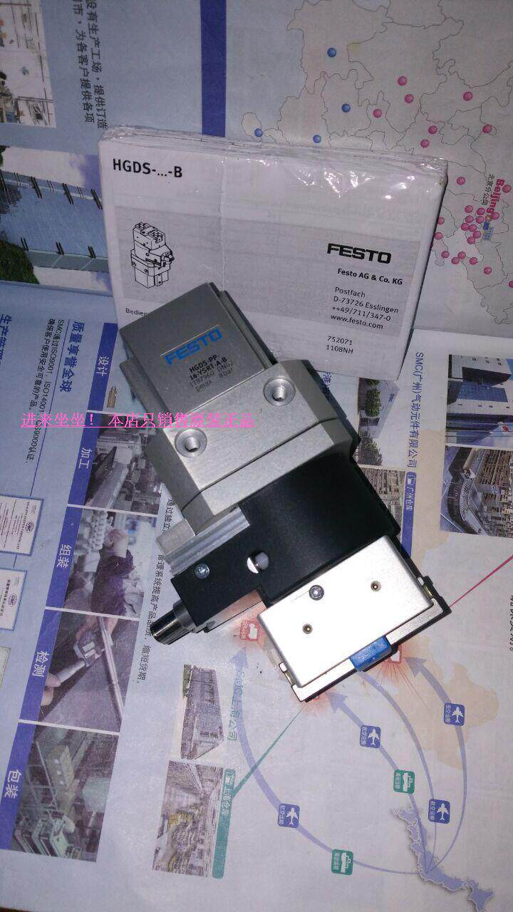 German original FESTO FESTO gas claw HGDS-PP-16-YSRT-A-B 1187960 Special