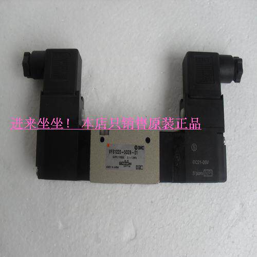 Special original SMC resistor VFS1320-4G-01 VFS1320-4GB-01 VFS1320-5D-01