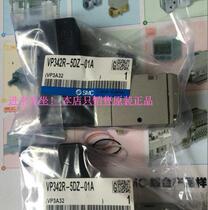Special original SMC resistor VP342-5DOD1-02AVP342-5DZ-01A-QVP342-5DZ-02A